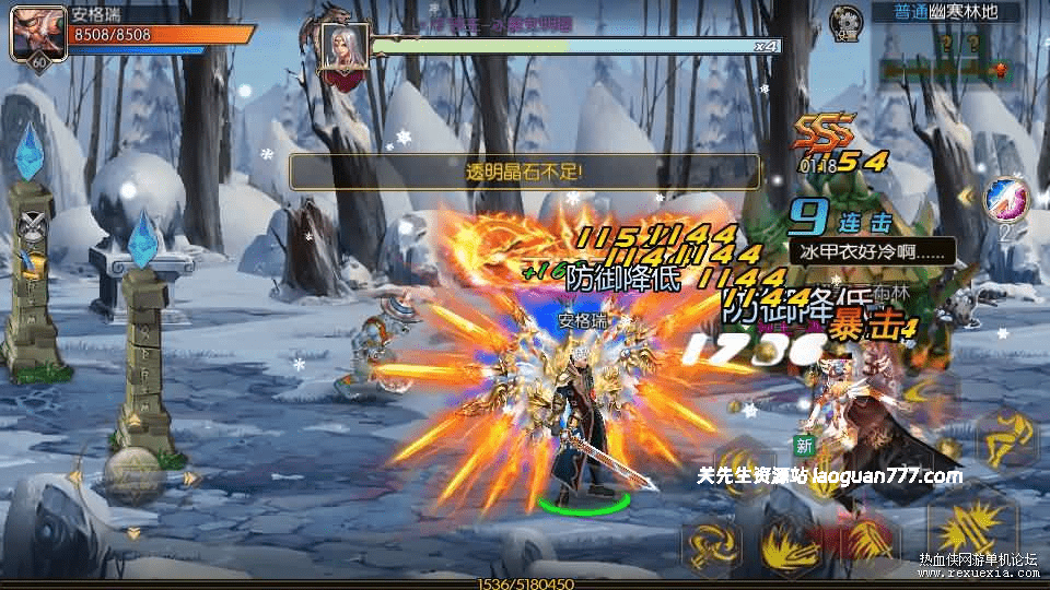 图片[2]- 《全明星之重返阿拉德定制版》单机一键即玩镜像端+Linux手工服务端- 关先生资源站