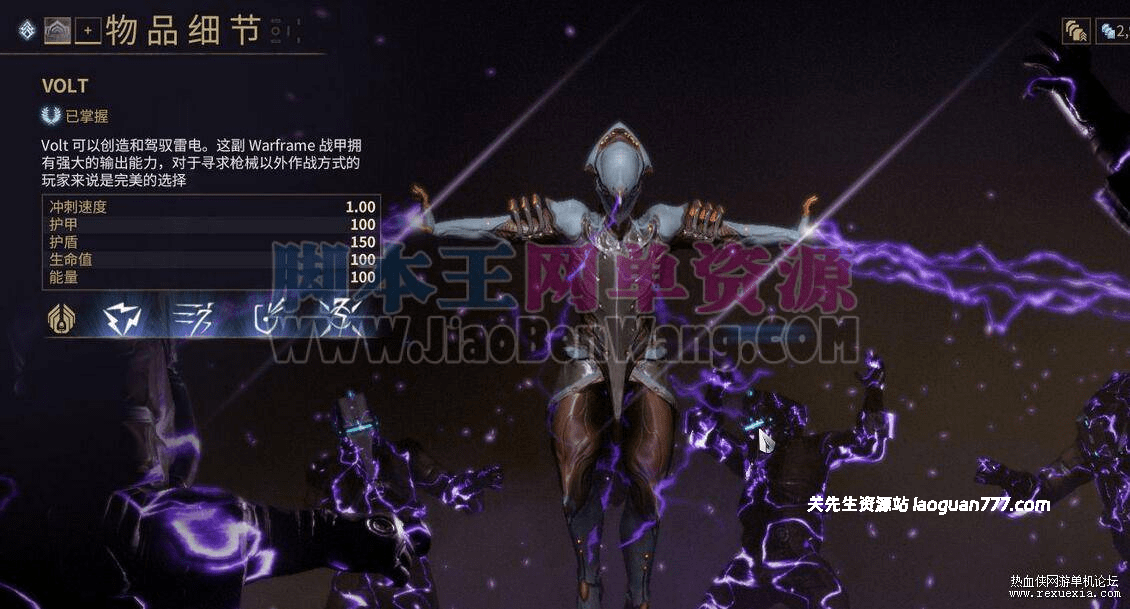 图片[3]- 《星际战甲》VM一键端版 一键安装版+局域+单机+配套客户端 带mod编辑器- 关先生资源站
