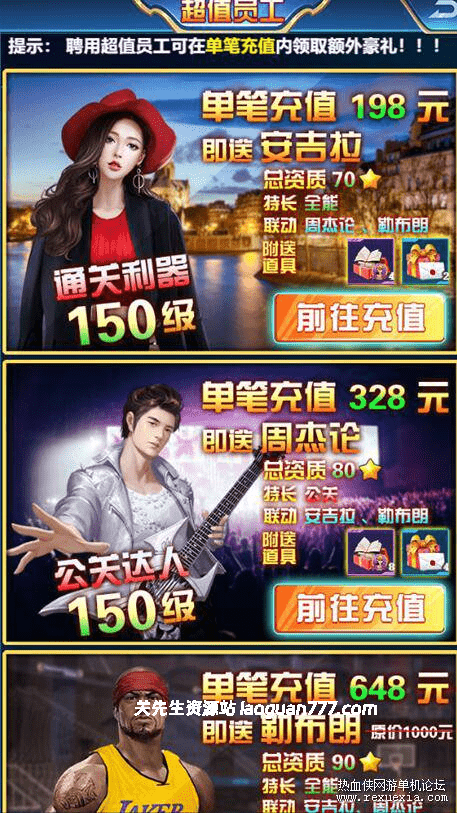 图片[4]- 《商业人生H5》 外网win架设服务端-三网H5商业游戏一键端+CDK授权GM网页后台- 关先生资源站