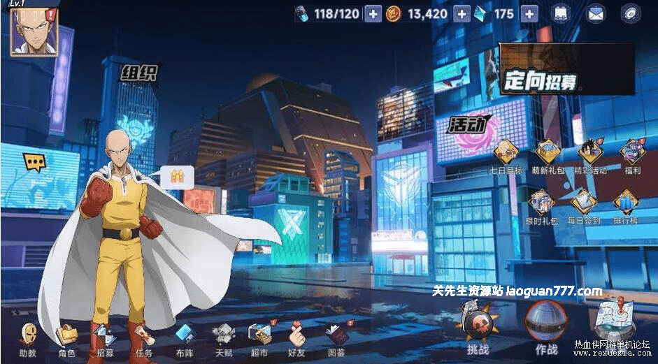 图片[2]- 《一拳超人》次元放置体验版+VM单机一键端+Linux手工端+运营后台+CDK后台+视频教程- 关先生资源站