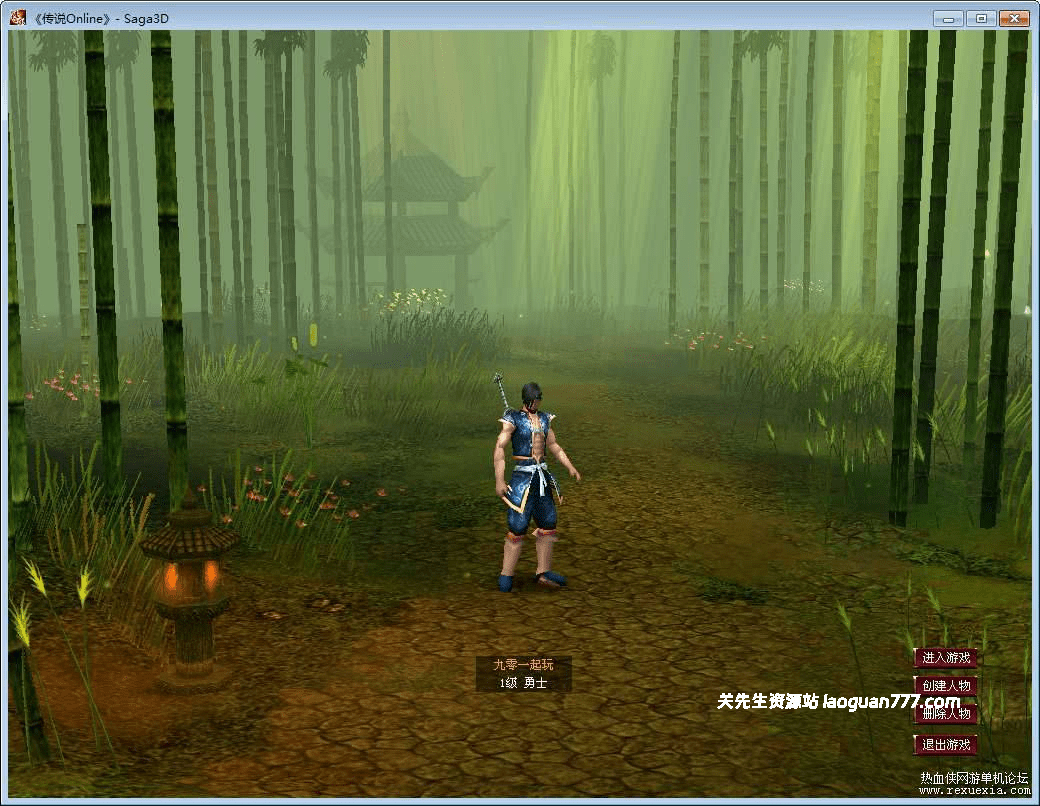 图片[3]- 《仙逆传说OL定制版》2025一键即玩镜像端+Win半手工服务端+网页注册- 关先生资源站