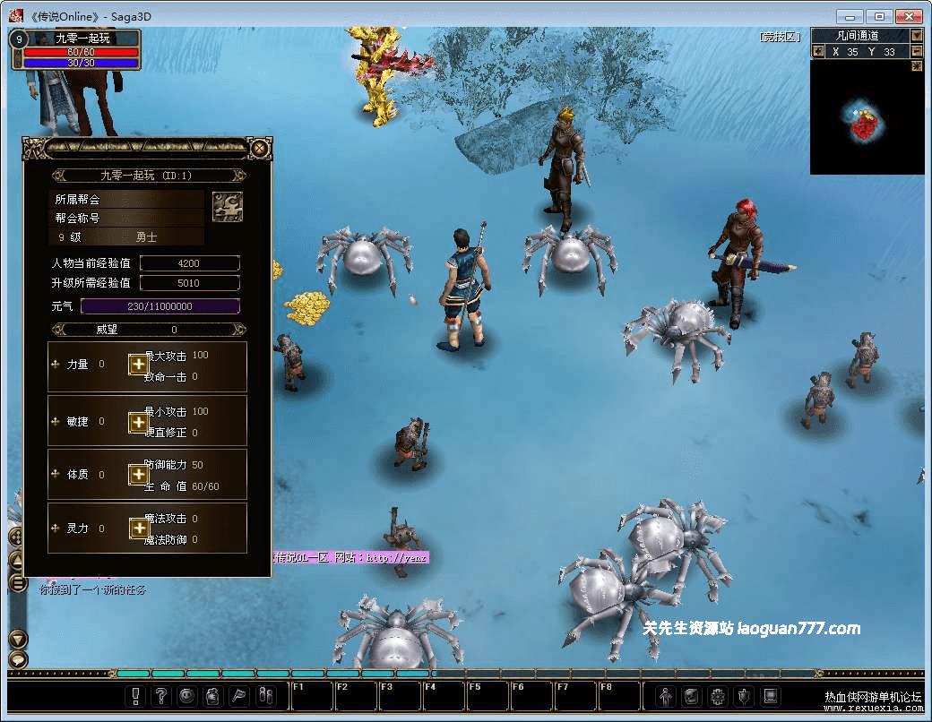 图片[4]- 《仙逆传说OL定制版》2025一键即玩镜像端+Win半手工服务端+网页注册- 关先生资源站