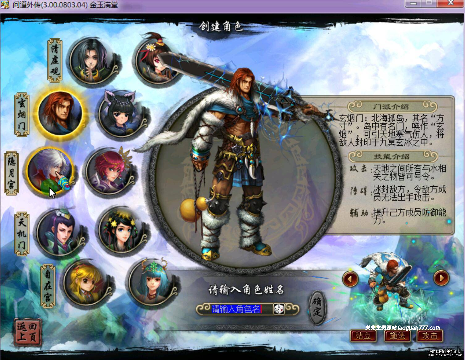 图片[4]- 《狗道外传》3.0版虚拟机镜像一键端+视频教程【稀有】- 关先生资源站