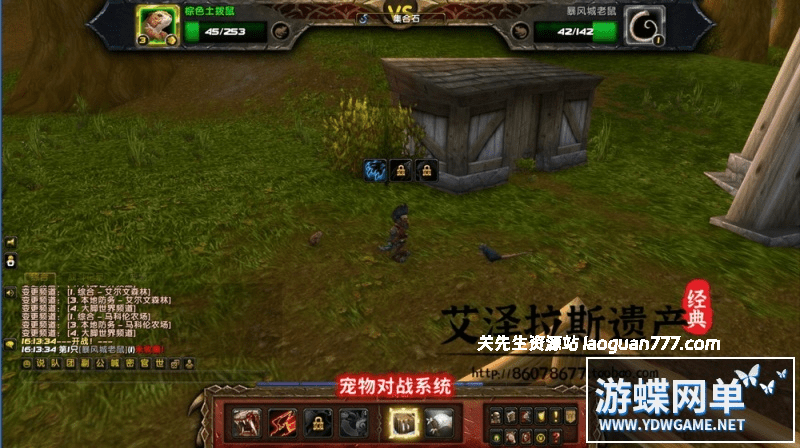 图片[3]- 《魔兽世界》单机版120级837第七版争霸艾泽拉斯WOW一键启动带GM- 关先生资源站