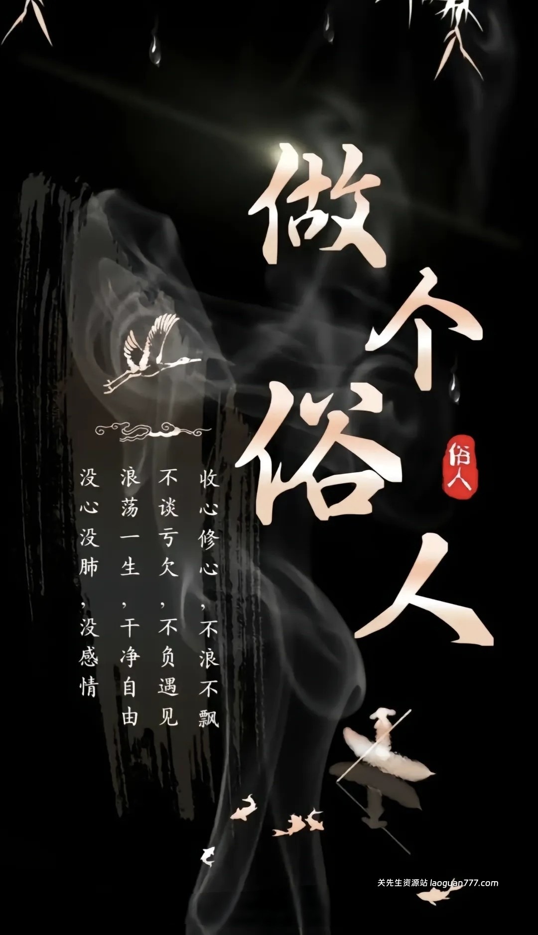 evanse778的头像- 关先生资源站