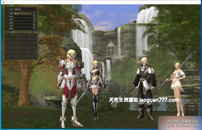 图片[2]- 《天堂2》开服版-冰雪神威-奶妈神威加持版-循环BOSS狩猎-世界BOSS-活动BOSS（价值500r）- 关先生资源站