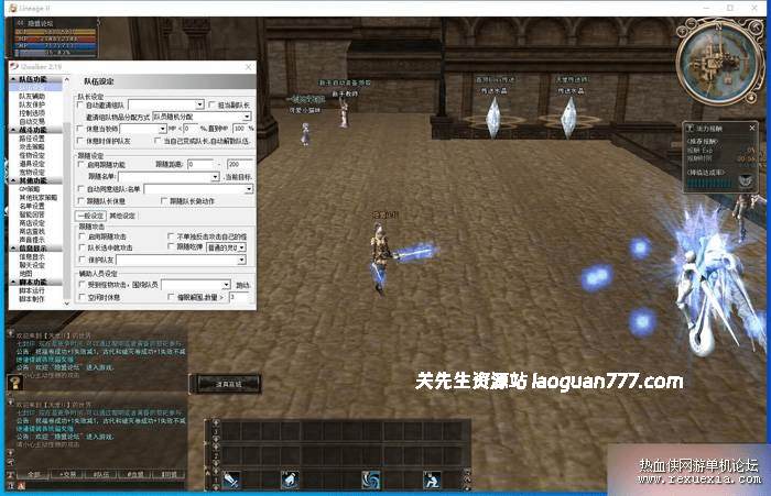 图片[4]- 《天堂2》开服版-冰雪神威-奶妈神威加持版-循环BOSS狩猎-世界BOSS-活动BOSS（价值500r）- 关先生资源站