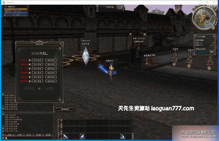 图片[3]- 《天堂2》开服版-冰雪神威-奶妈神威加持版-循环BOSS狩猎-世界BOSS-活动BOSS（价值500r）- 关先生资源站