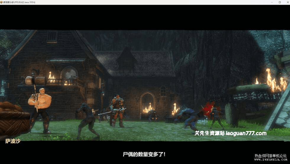 《群龙默示录OL》3D奇幻MMORPG端游 WIN系服务端+PC客户端+网页注册+GM后台+教程- 关先生资源站