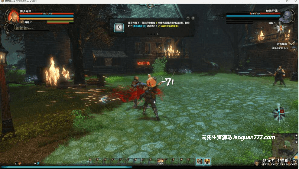 图片[2]- 《群龙默示录OL》3D奇幻MMORPG端游 WIN系服务端+PC客户端+网页注册+GM后台+教程- 关先生资源站