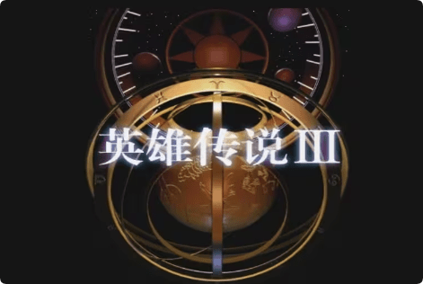 《英雄传说3：白色魔女》v1.0（Darksiders Genesis）官方中文|解压可玩- 关先生资源站