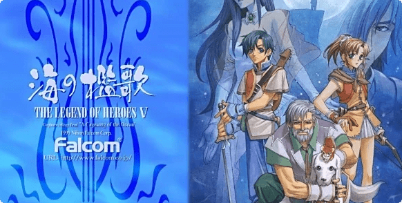 《英雄传说5：海之槛歌》v1.0（The Legend of Heroes V: A Cagesong of the Ocean）官方中文|解压可玩- 关先生资源站