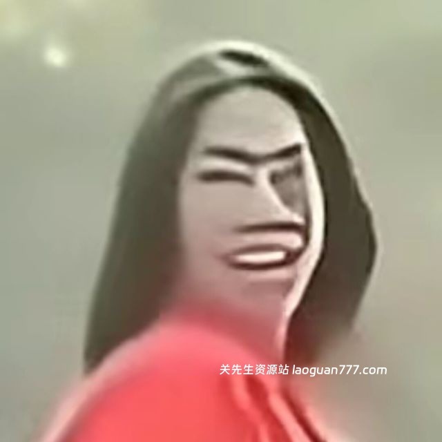 叶秋的头像- 关先生资源站