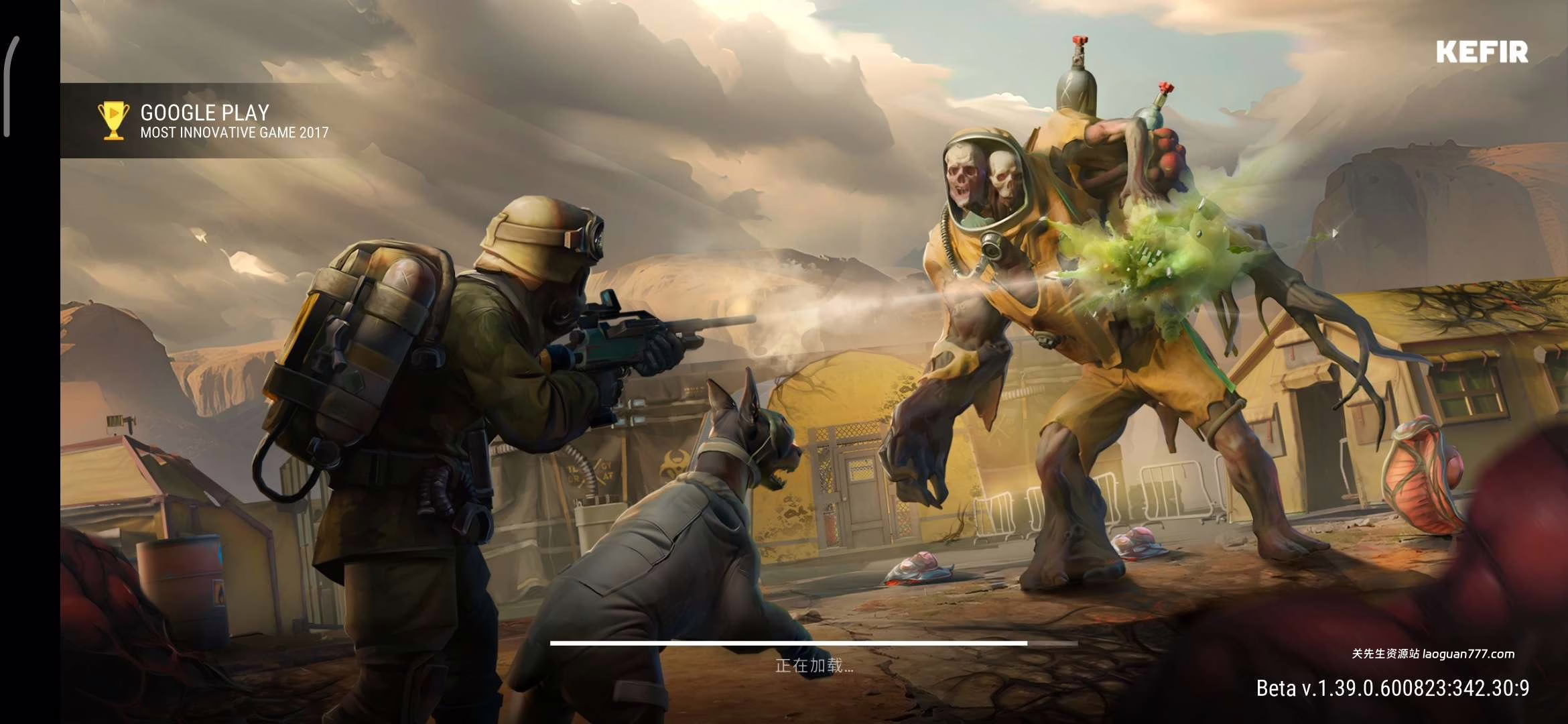 地球末日：生存（Last Day on Earth: Survival）- 关先生资源站