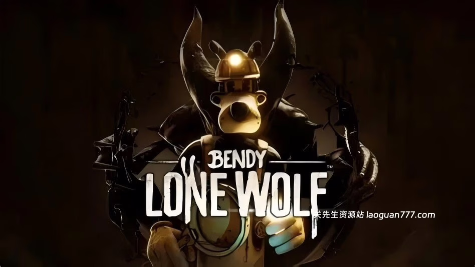 班迪：孤狼（Bendy: Lone Wolf）- 关先生资源站