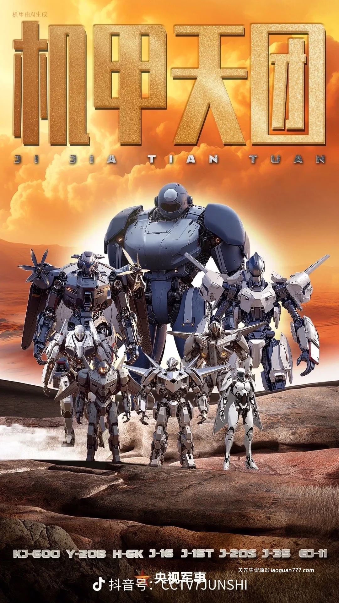 q051316的头像- 关先生资源站