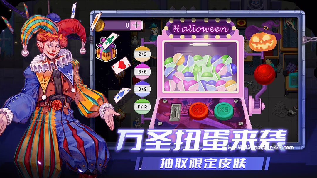 图片[5]- 安卓手机游戏大更新！《战魂铭人》[最新版无限内购]Steam移植 狐影流转，万邪湮灭限时玩法开启，狩猎南瓜大王- 关先生资源站