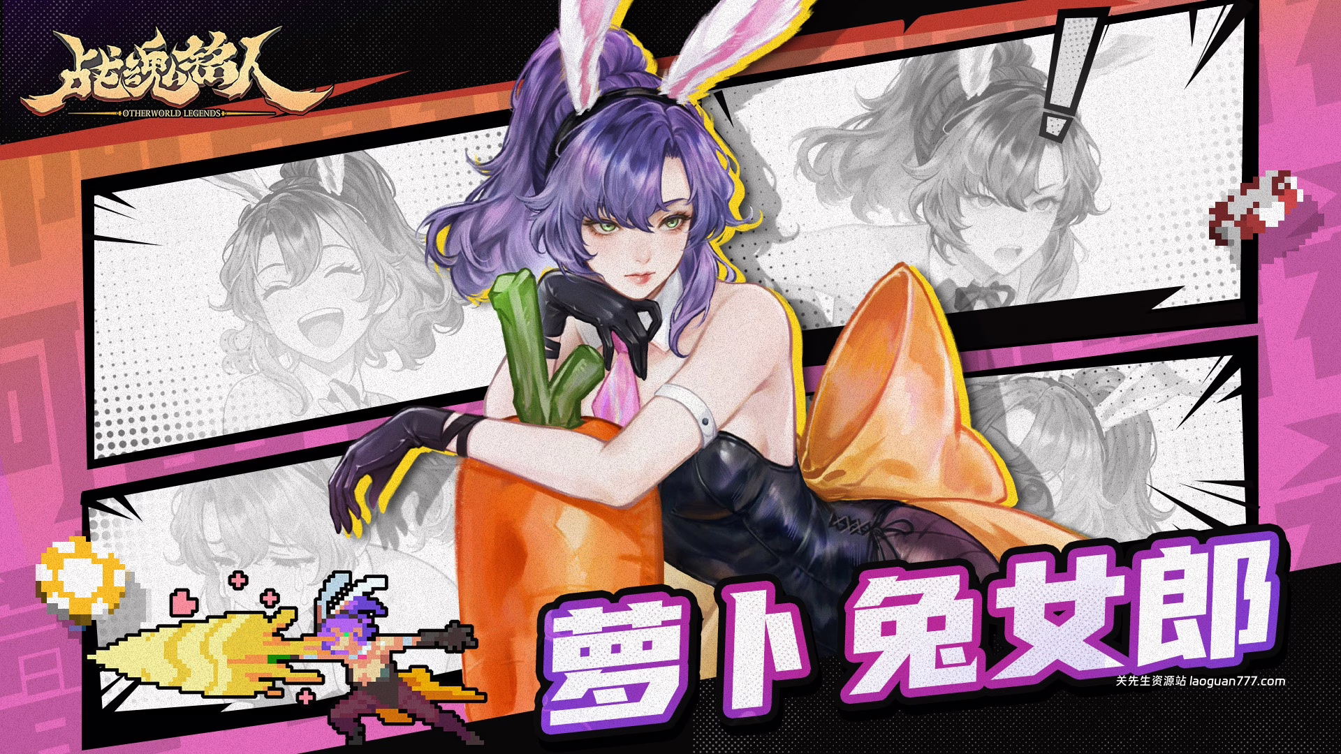 图片[4]- 安卓手机游戏大更新！《战魂铭人》[最新版无限内购]Steam移植 狐影流转，万邪湮灭限时玩法开启，狩猎南瓜大王- 关先生资源站