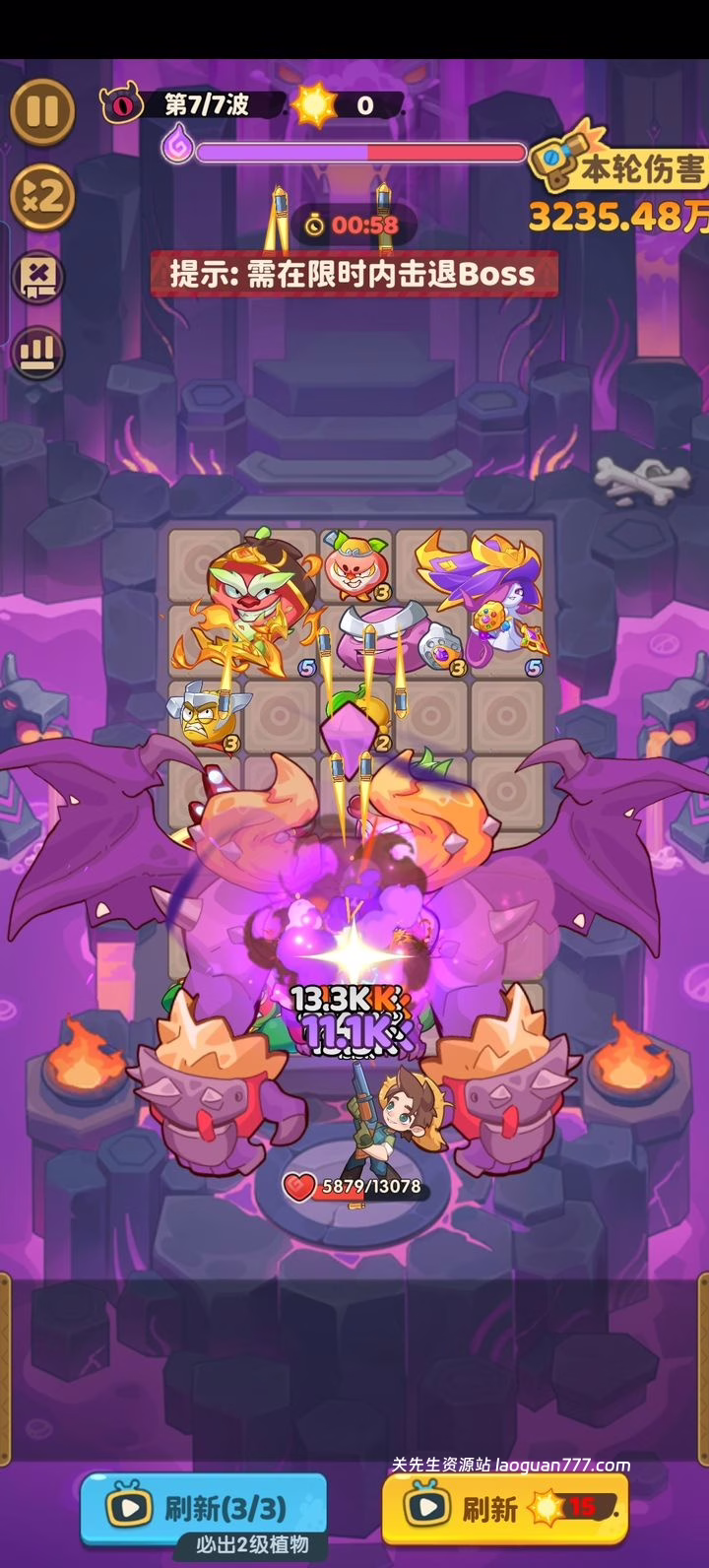 图片[2]- 安卓手机游戏《保卫向日葵美服》[免广告获得奖励+无限阳光] 整理背包+随机策略+植物养成，多机制结合的塔防玩法，真的上头！- 关先生资源站