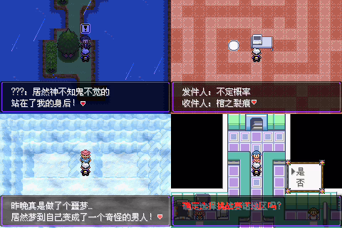 图片[2]- 安卓手机游戏《口袋妖怪漆黑的魅影合集》最近总有好兄弟问我要漆黑的魅影，索性来个大合集！- 关先生资源站