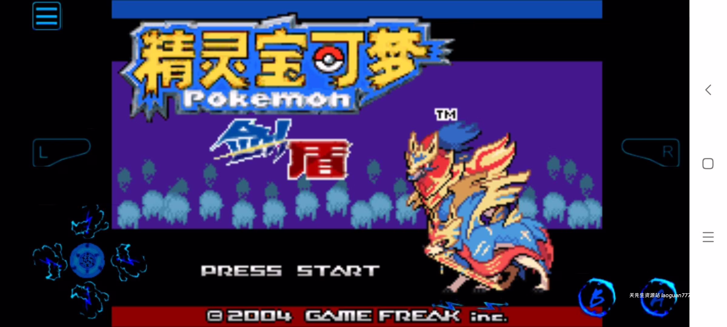 安卓手机游戏《宝可梦剑盾gba版》内置金手指！- 关先生资源站