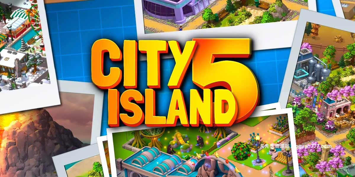 城市岛屿 5(City Island 5 – Building Sim)