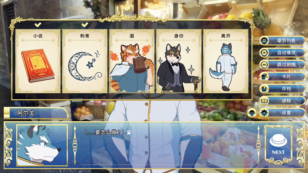 图片[3]- 安卓手机游戏《骑士学院v1.0.1》[完整版]Steam移植- 关先生资源站