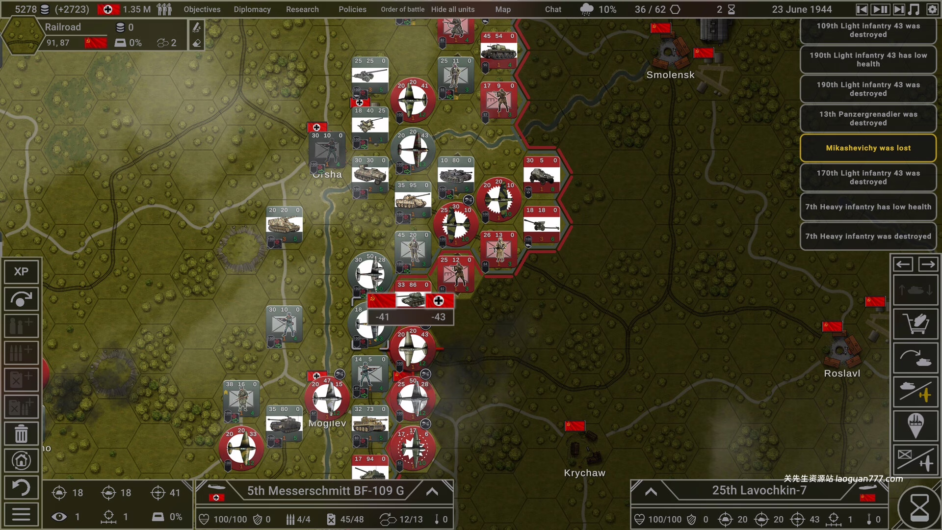 图片[2]- 安卓手机游戏更新！《钢铁六角v8.1.0》[完整版]Steam移植- 关先生资源站