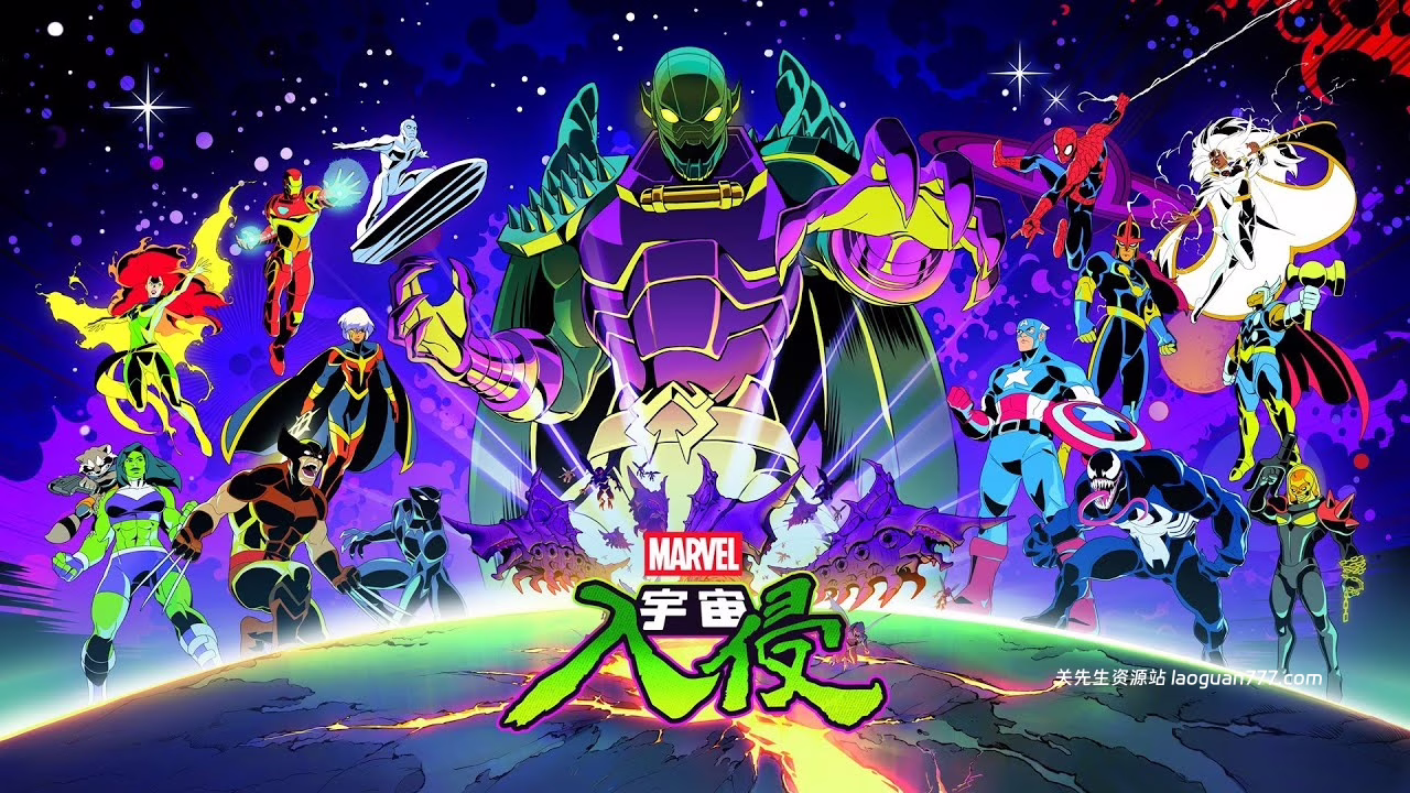 安卓手机运行《漫威宇宙入侵》中文switch模拟器！(游戏)- 关先生资源站