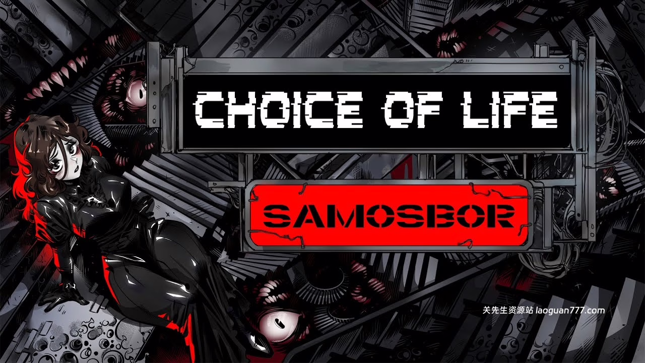 安卓手机游戏《ChoiceofLifeSamosborv1.05》[完整版]Steam移植- 关先生资源站