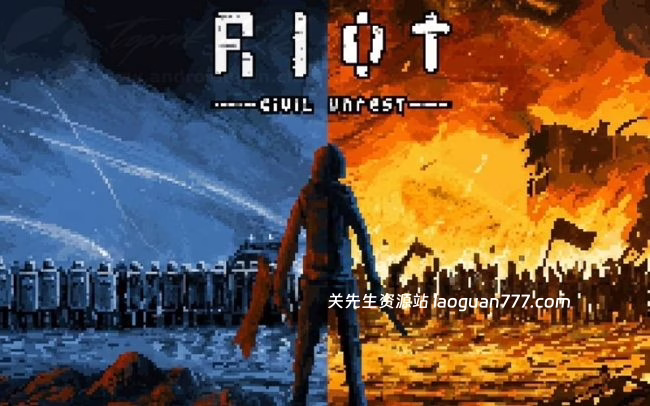 安卓手机游戏《暴乱动荡RIOTCivil Unrest》[完整版]Steam移植- 关先生资源站