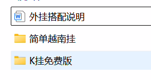 图片[23]- 老关剑侠情缘玩法介绍- 关先生资源站