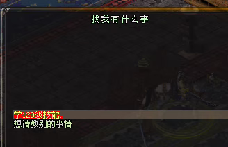 图片[6]- 老关剑侠情缘玩法介绍- 关先生资源站