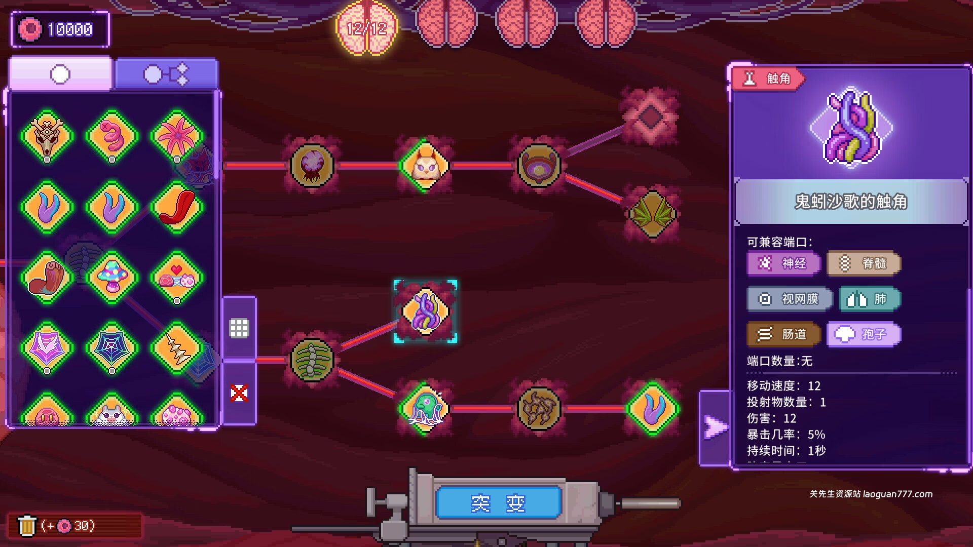 图片[3]- 安卓手机游戏《原点计划血肉工匠》[完整版]Steam移植最新打宝刷刷刷独立爽游分享！- 关先生资源站