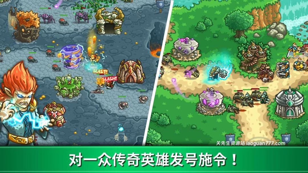 图片[4]- 安卓手机游戏更新！《王国保卫战起源v6.4.18》[完整版]Steam移植- 关先生资源站