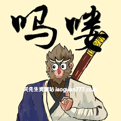 《黑马咯：吾崆》 1.0.21.23831（Black Myth: Wukong）本体+破解补丁+存档+MOD合集|官方中文|解压可玩- 关先生资源站