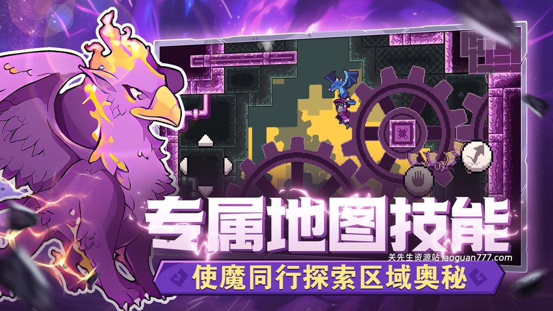 图片[2]- 安卓手机游戏大更新！《怪物圣所单机版v53》[完整版+DLC]Steam移植90%好评类宝可梦+类银河恶魔城+探索收集培养支持联机对战！- 关先生资源站