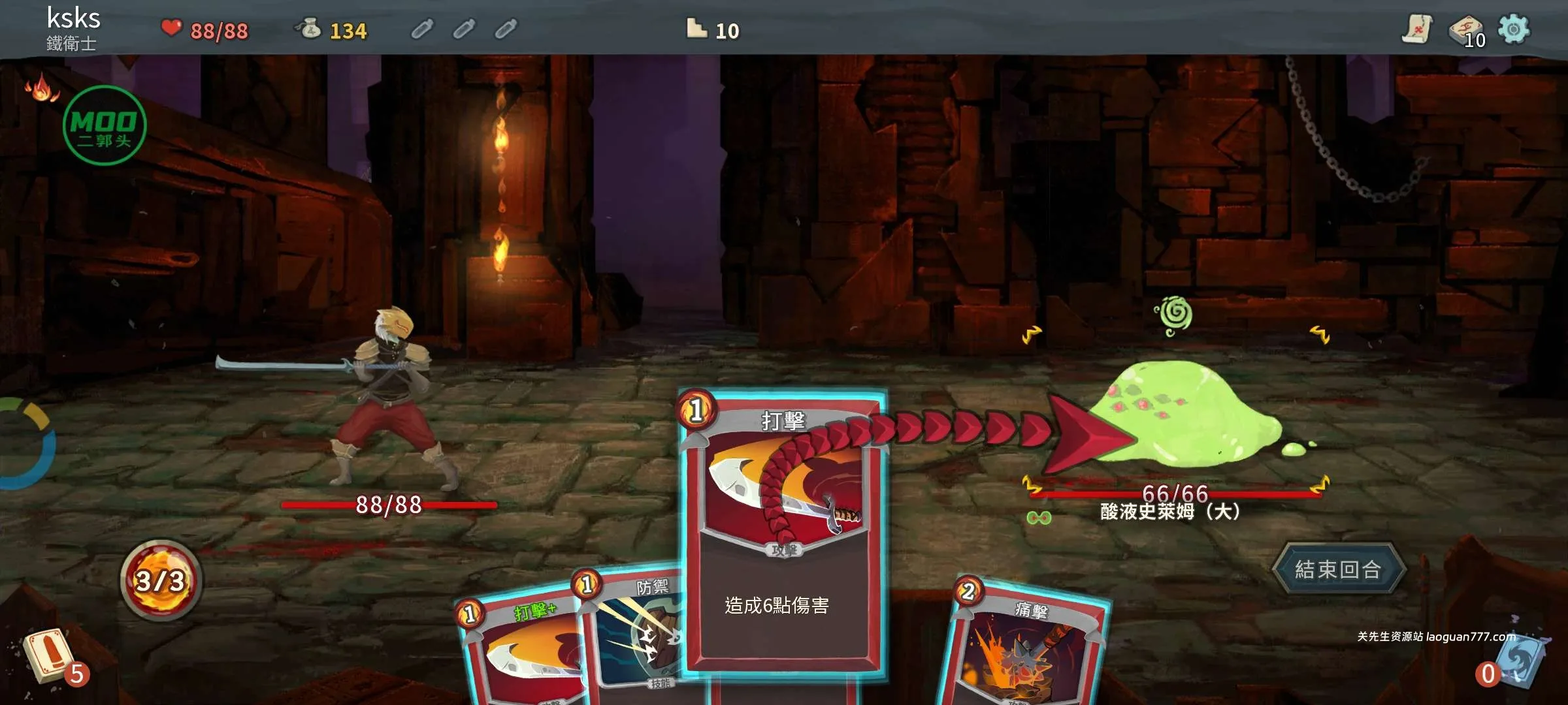 图片[2]- 安卓手机游戏大更新《杀戮尖塔菜单版》[完整版]Steam移植精品卡牌肉鸽游戏游玩推荐！- 关先生资源站