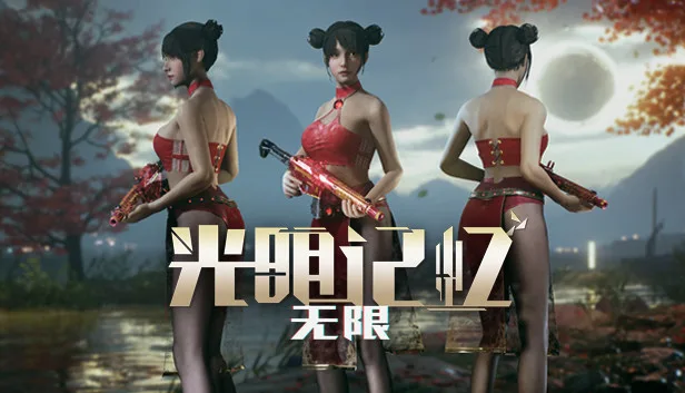 图片[3]- 安卓手机游戏大更新！《光明记忆无限v1.22》[完整版+DLC]Steam移植超爽打击感FPS移植手游！高流畅度！- 关先生资源站