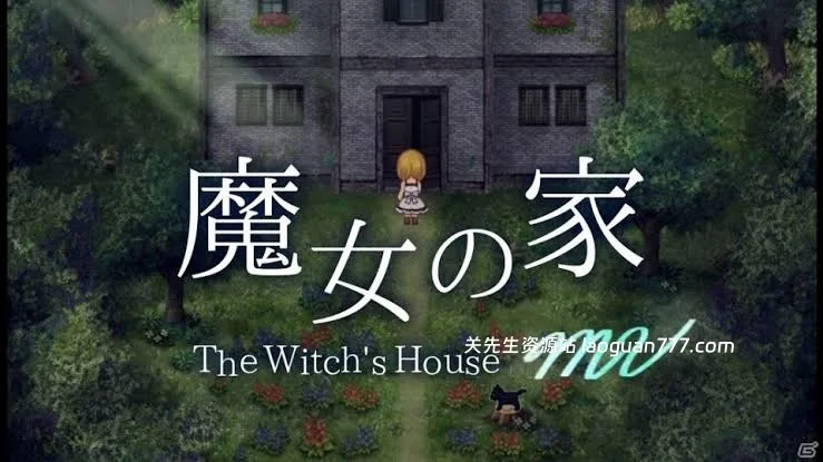 安卓手机游戏《魔女之家v1.06》[完整版]Steam移植- 关先生资源站