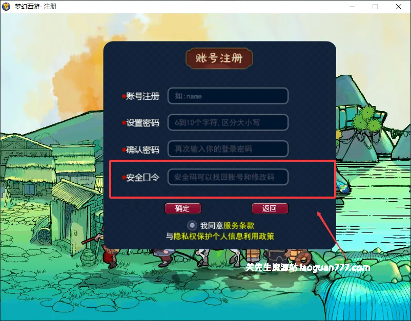 【群服兑换】《忆梦西游》CDK购买合集- 关先生资源站