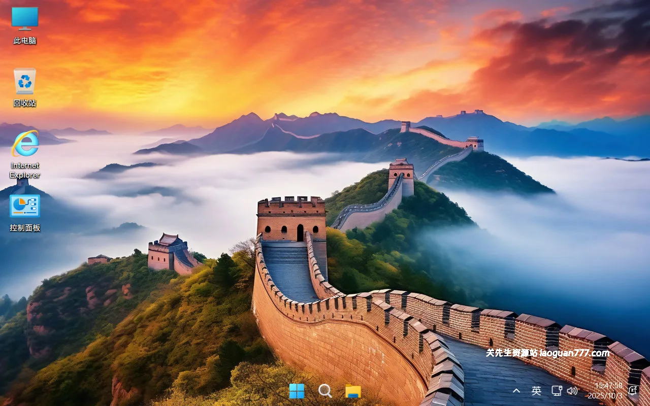 图片[2]- 【不忘初心游戏版】Windows11 25H2（26200.7623）X64 无更新[精简版]][3.03G](2026.1.17) 苹果mac字体 推荐13-15代CPU 游戏、办公、直播- 关先生资源站