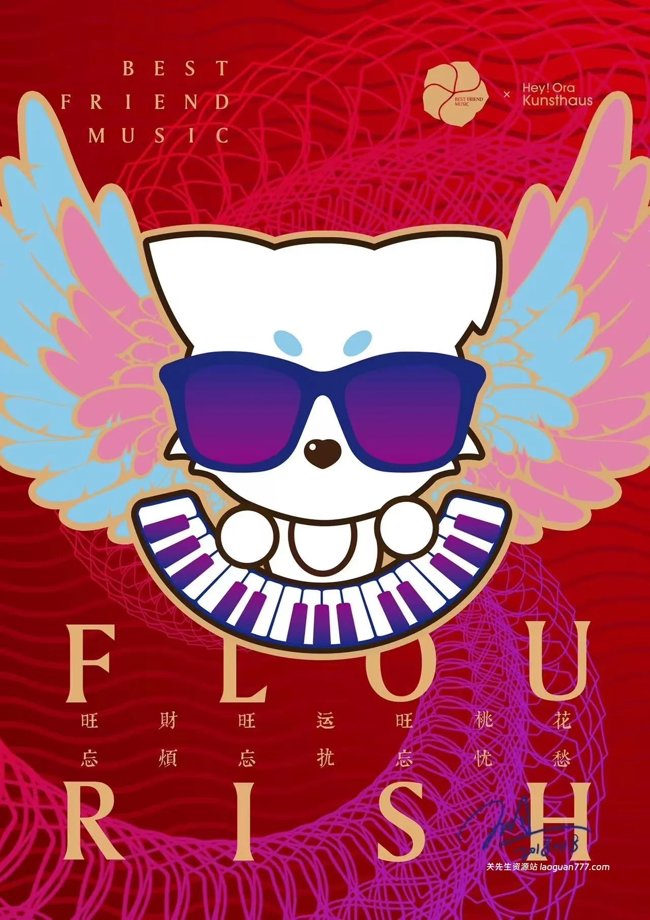 whitesenses的头像- 关先生资源站