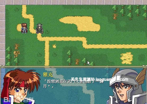 一天一款老游戏006：《古大陆物语》123456789重制版+修改器 可全屏可窗口 音乐动画完整无缺 支持Win7 10 11- 关先生资源站