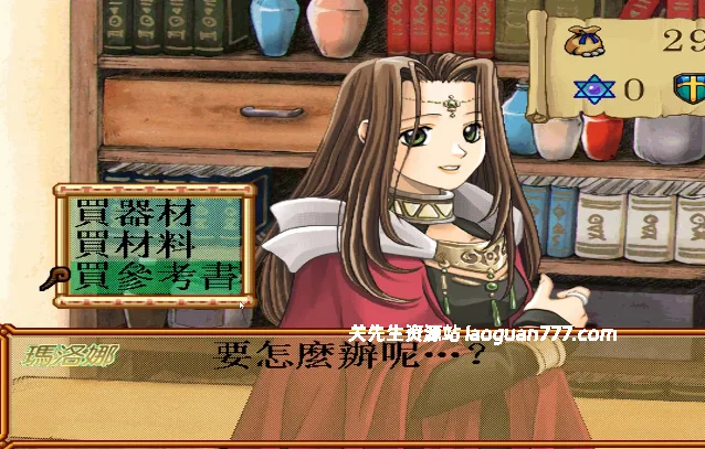 一天一款老游戏008：《TGL炼金术士》1997玛莉+艾莉+修改器+攻略 原盘+集成版 支持Win7 10 11- 关先生资源站