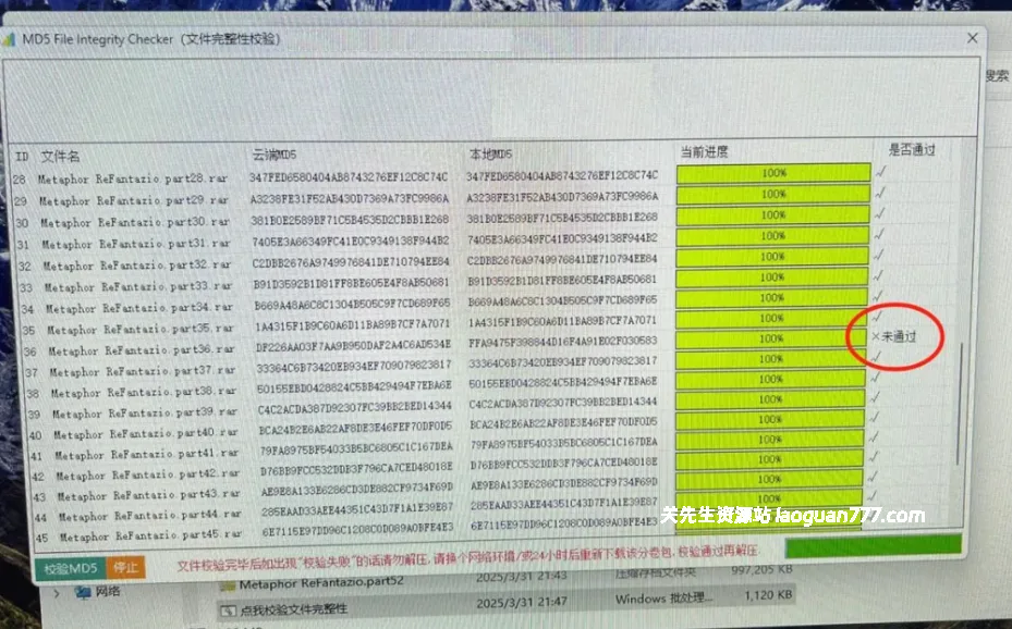图片[3]- 问题教程合集- 关先生资源站