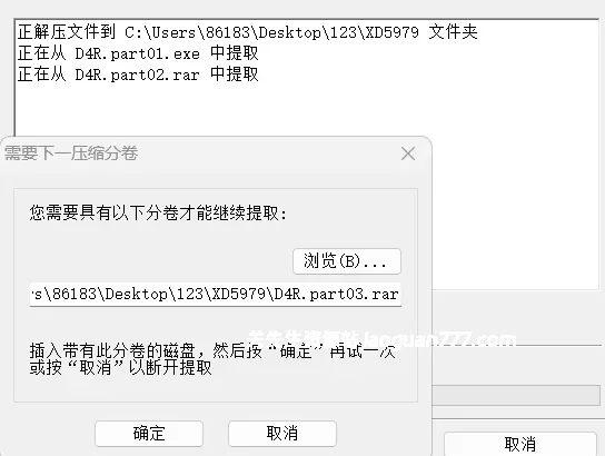 图片[4]- 问题教程合集- 关先生资源站