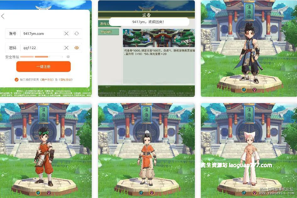 【热江归代金券内购无错完美版】linux手工外网端+架设视频教程+开服清档+CDK授权后台+平台币后台+11和13位IP可用+客户端- 关先生资源站