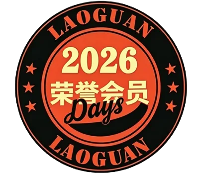 图片[5]- 绝版典藏！2025-2026 赞助纪念勋章大改款✨- 关先生资源站