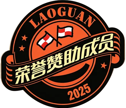 图片[3]- 绝版典藏！2025-2026 赞助纪念勋章大改款✨- 关先生资源站